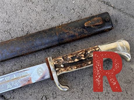 Reproduction Double Etched Bayonet