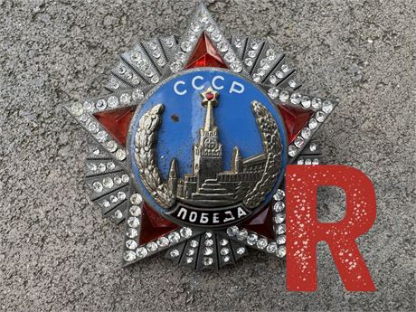 Reproduction Soviet Order of Victory
