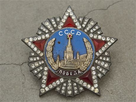 Copy of the Order of Victory, Soviet WW2 Award