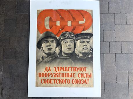 Soviet WWII Propaganda Poster
